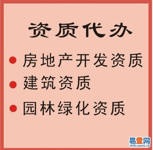 貴州省福泉市勞務(wù)派遣許可證辦理周期與專業(yè)服務(wù)指南