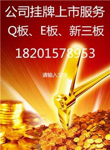 石景山區(qū)勞務(wù)派遣服務(wù) 專業(yè)咨詢與代辦掘金指南